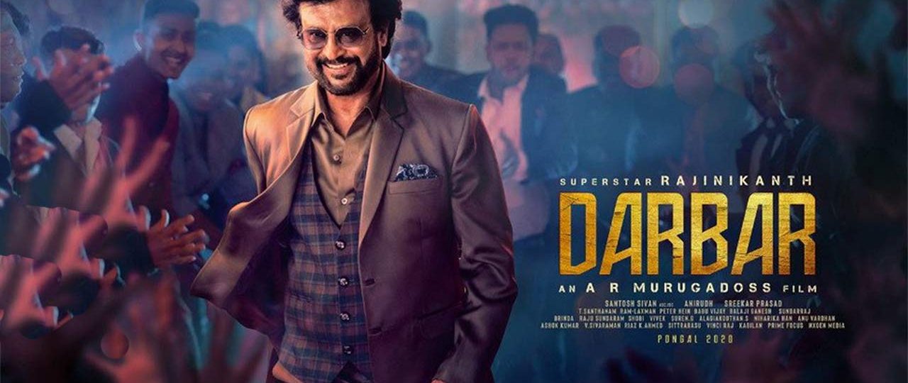 เรื่อง Darbar movie review