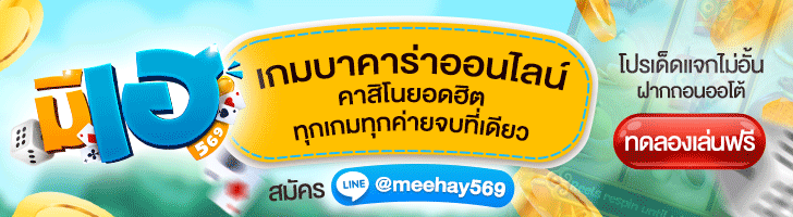 meehay569